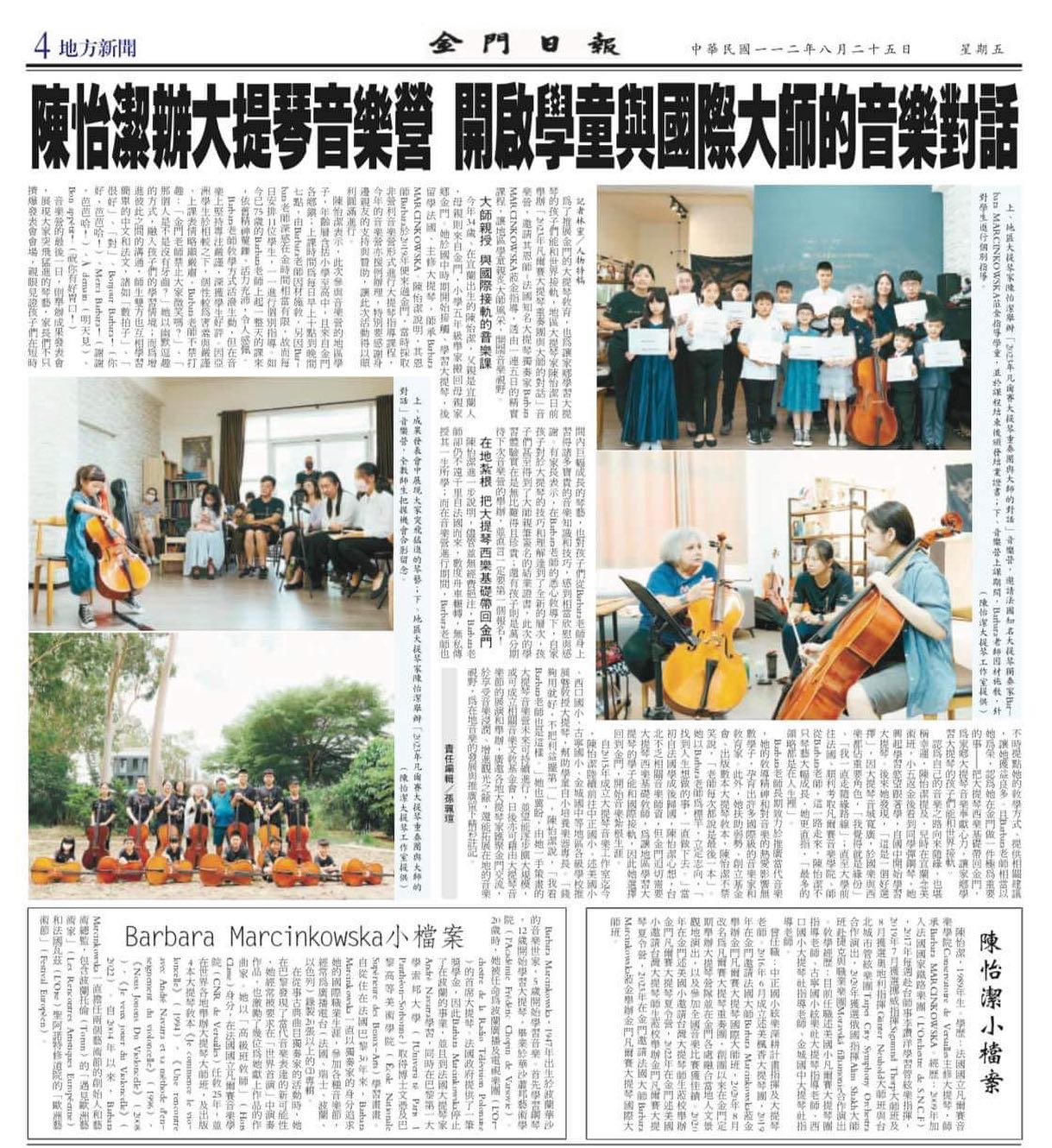 Master classes Tajwan